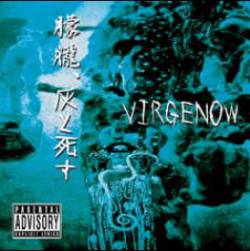 Mourou, Hai to Shisu